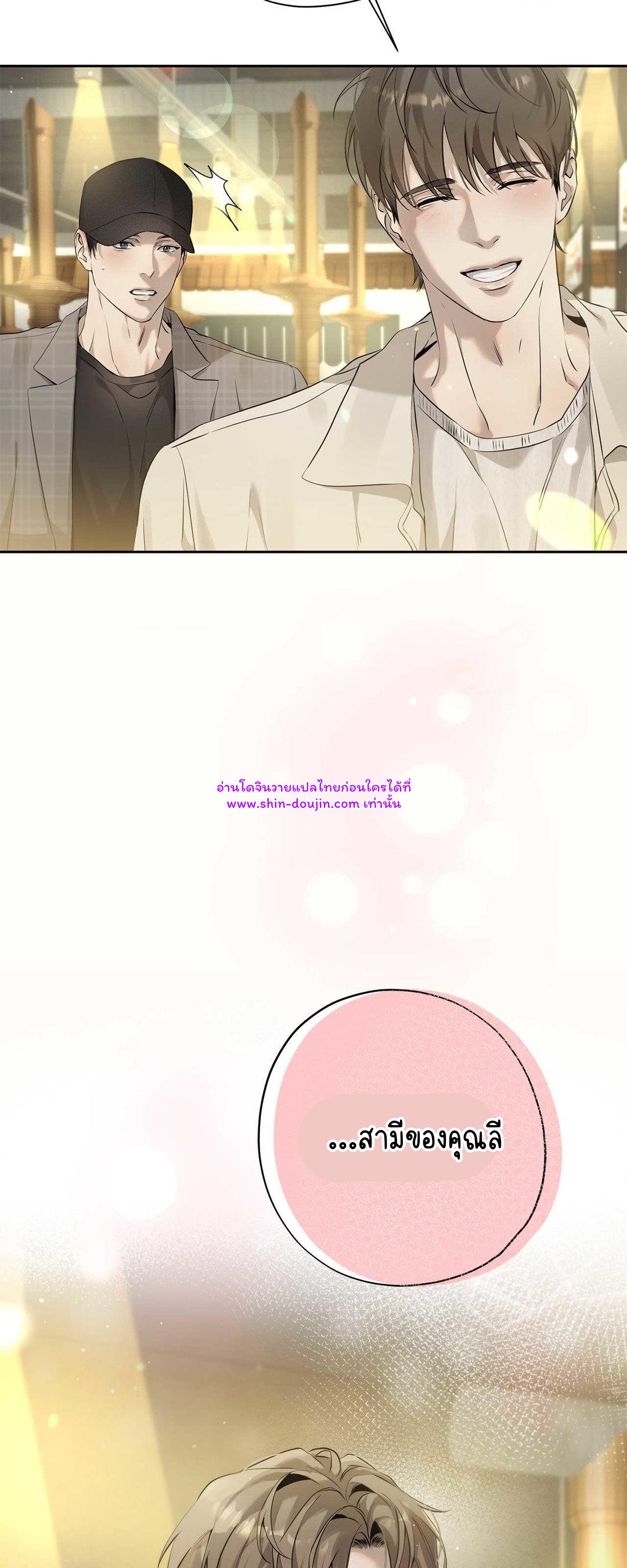 To Me Who Doesn’t Love You EP 17